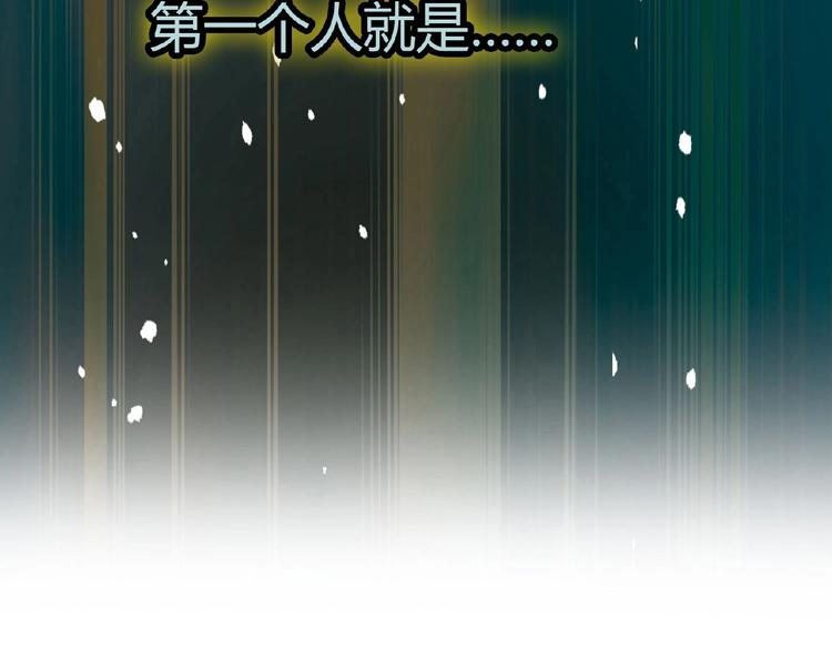 第132话 富家女的报复(1/3)-第133话