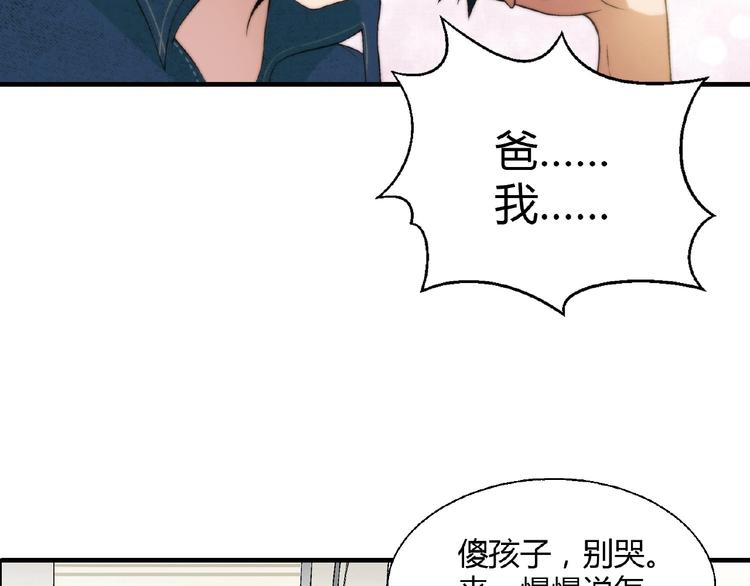 第134话 地契(1/3)-第135话