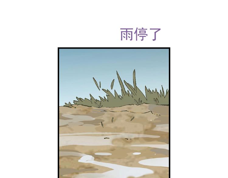 第134话 地契(1/3)-第135话