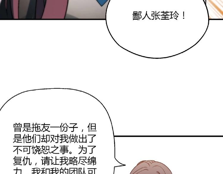 第134话 地契(1/3)-第135话