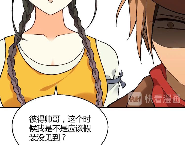 第136话 海水稻(1/3)-第137话