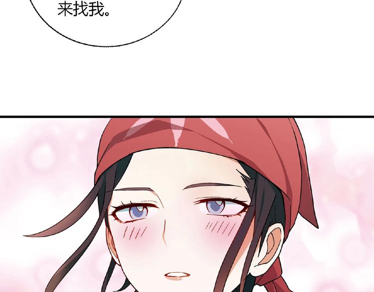 第136话 海水稻(1/3)-第137话
