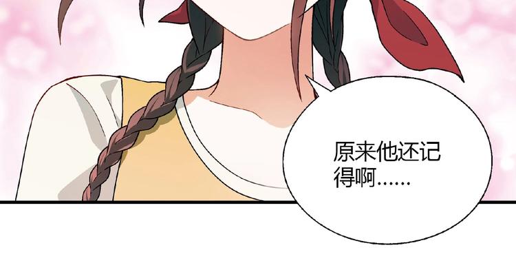 第136话 海水稻(1/3)-第137话