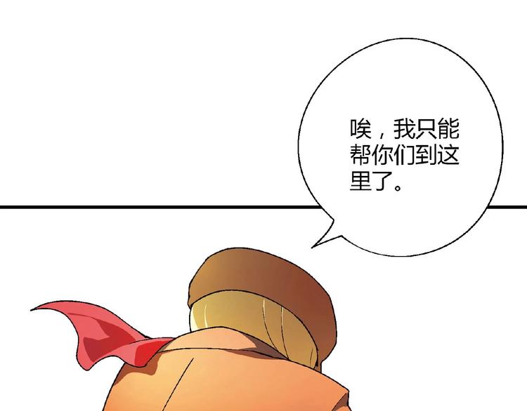 第136话 海水稻(1/3)-第137话