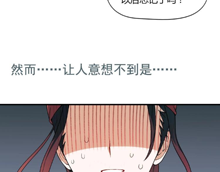 第136话 海水稻(1/3)-第137话