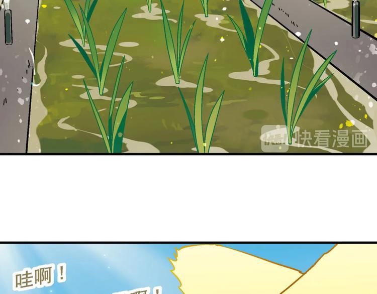 第138话 咸鱼翻身？(1/3)-第139话