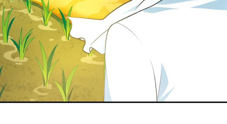 第138话 咸鱼翻身？(1/3)-第139话