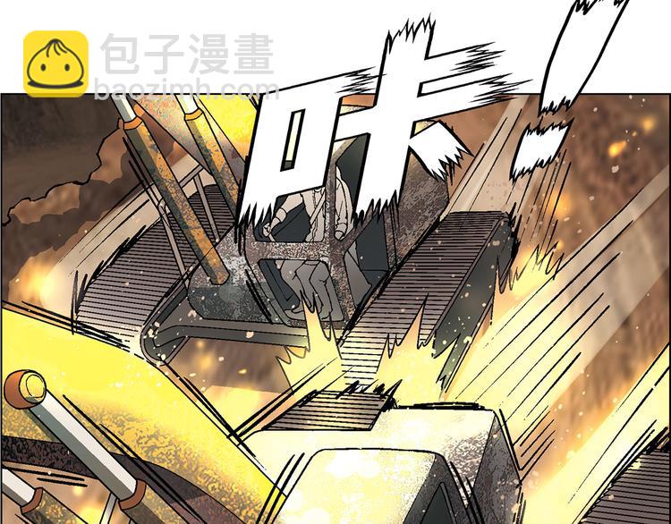第14话 挖掘机车神(1/4)-第15话