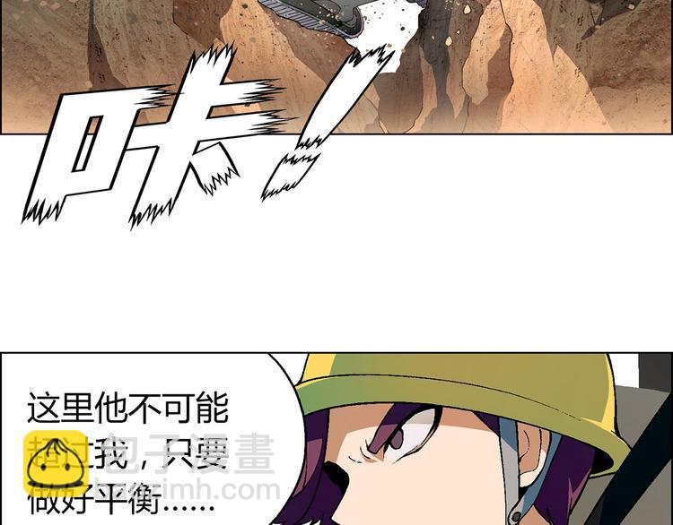 第14话 挖掘机车神(1/4)-第15话