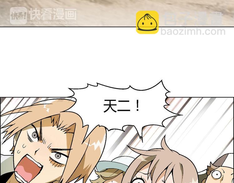 第14话 挖掘机车神(1/4)-第15话