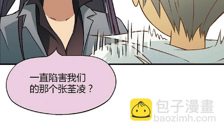 第140话 逗比的高光时刻(1/3)-第141话