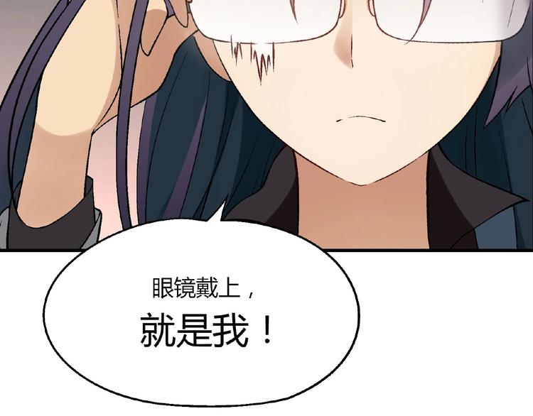 第140话 逗比的高光时刻(1/3)-第141话