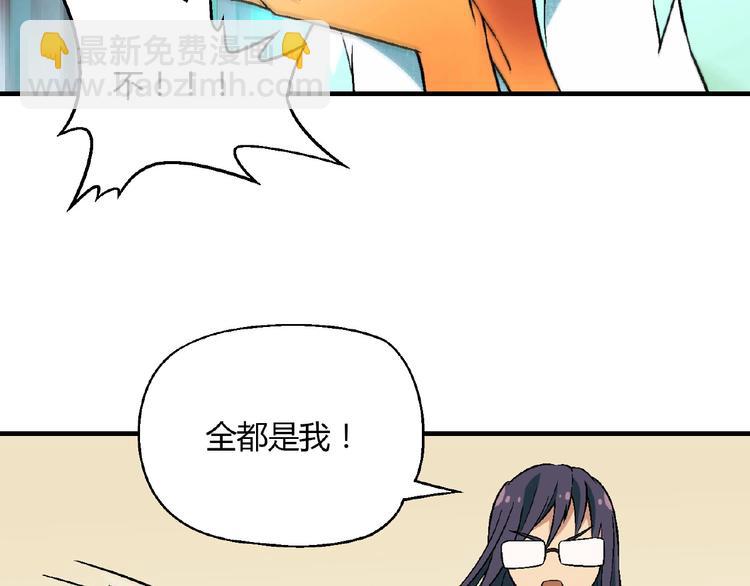 第140话 逗比的高光时刻(1/3)-第141话