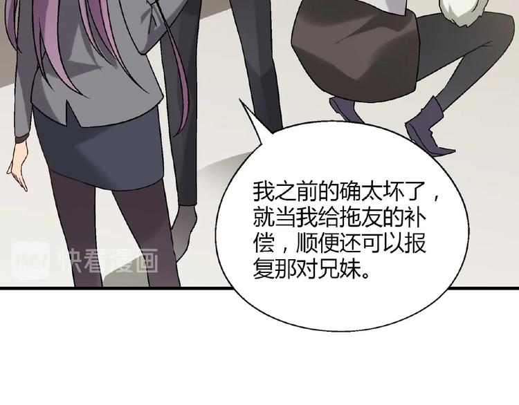 第140话 逗比的高光时刻(1/3)-第141话