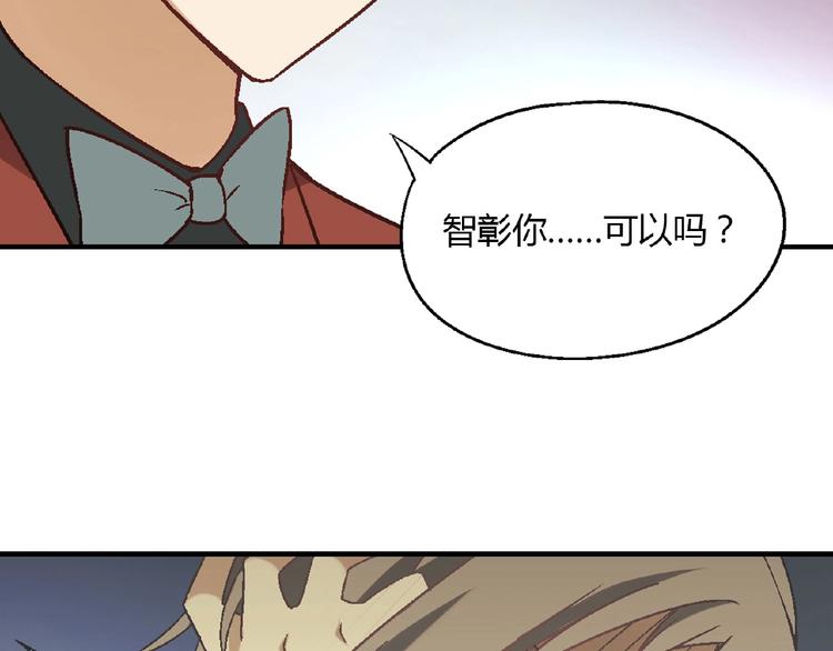 第140话 逗比的高光时刻(1/3)-第141话