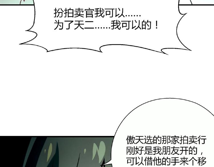 第140话 逗比的高光时刻(1/3)-第141话