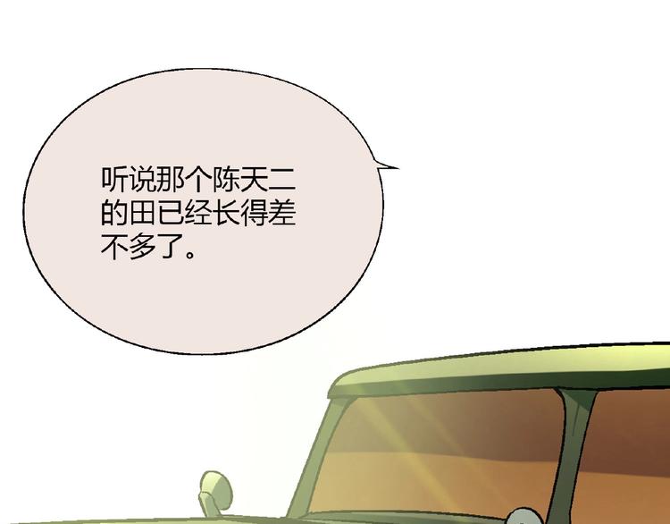 第140话 逗比的高光时刻(1/3)-第141话