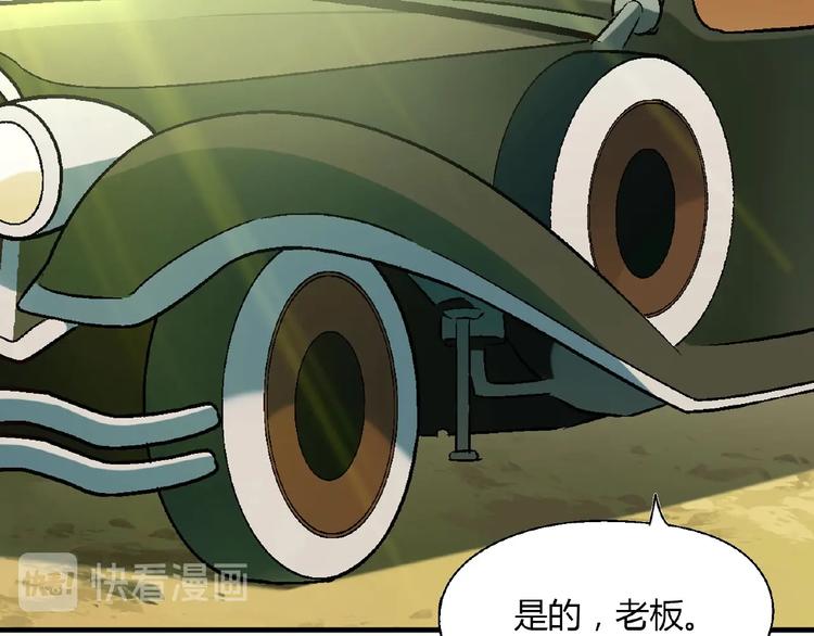 第140话 逗比的高光时刻(1/3)-第141话