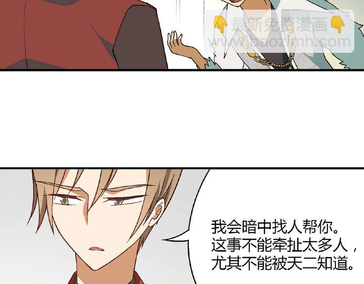 第140话 逗比的高光时刻(1/3)-第141话