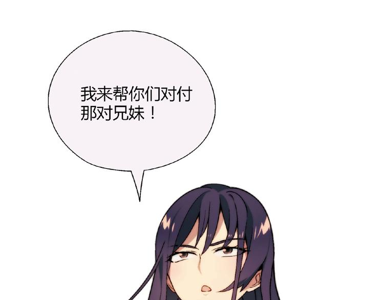 第140话 逗比的高光时刻(1/3)-第141话