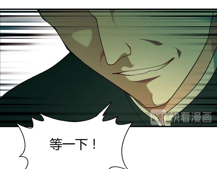 第142话 露馅(1/3)-第143话