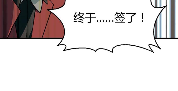 第142话 露馅(1/3)-第143话