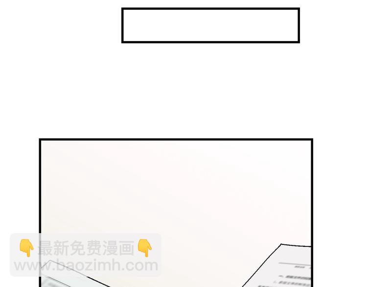 第142话 露馅(1/3)-第143话