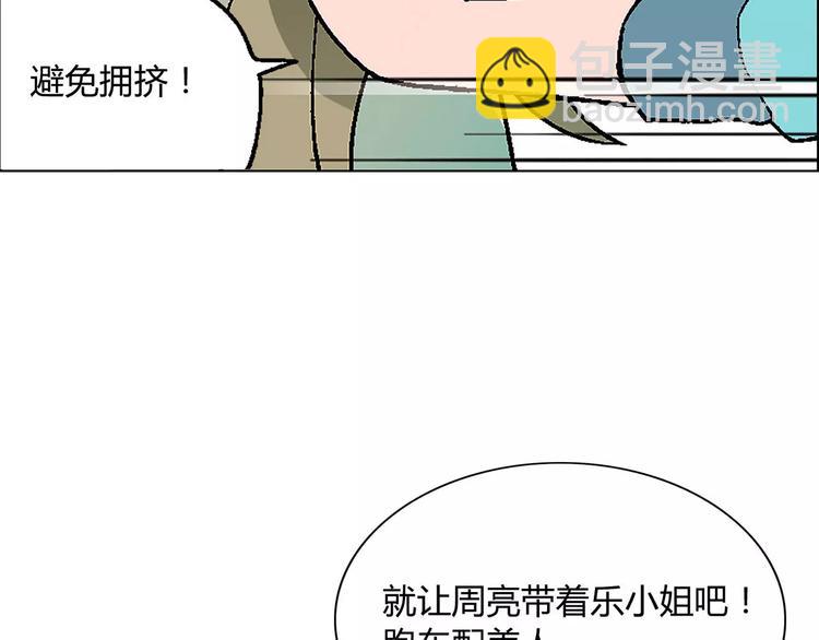 第16话 加入(1/2)-第17话