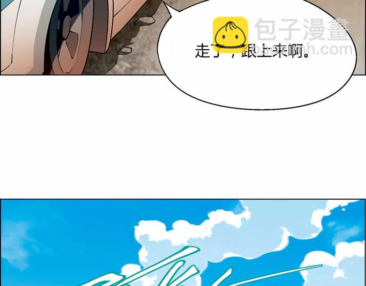 第16话 加入(1/2)-第17话