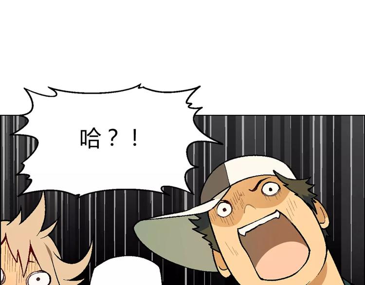 第16话 加入(1/2)-第17话