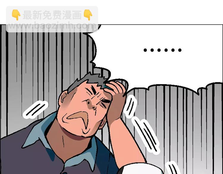 第18话 默默支持(1/2)-第19话