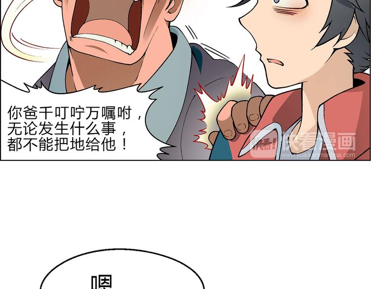 第2话 千钧一发(1/3)-第3话