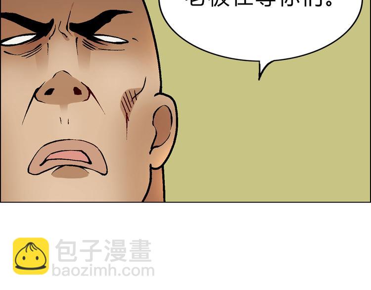 第2话 千钧一发(1/3)-第3话