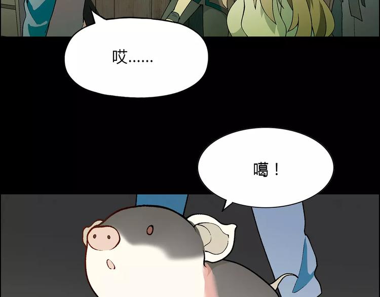 第20话 木屋冒险(1/2)-第21话