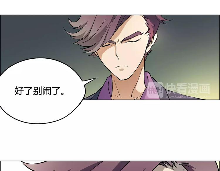 第22话 天书(1/2)-第23话