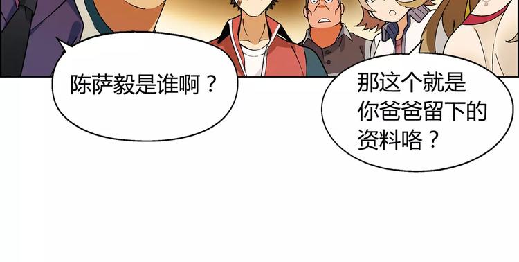 第22话 天书(1/2)-第23话