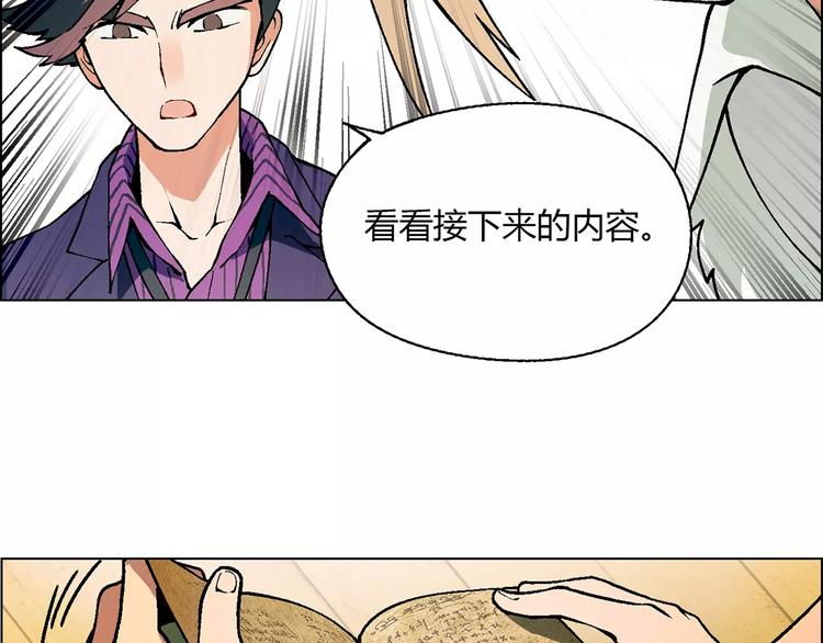 第22话 天书(1/2)-第23话