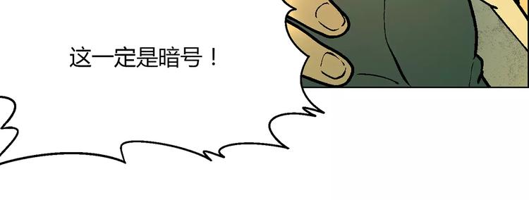 第22话 天书(1/2)-第23话