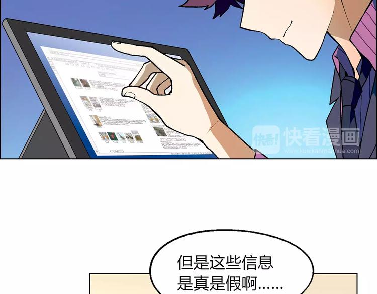 第24话 先养鸭吧(1/2)-第25话