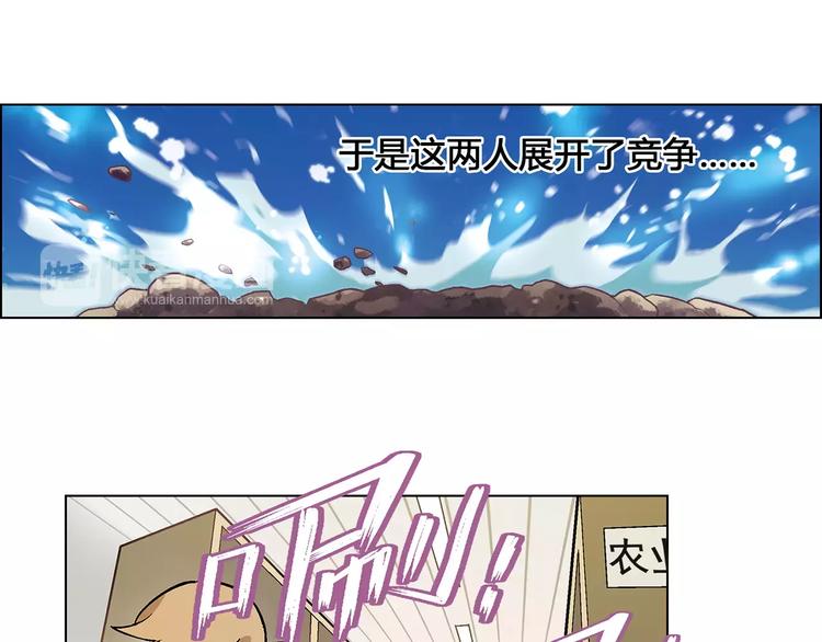 第24话 先养鸭吧(1/2)-第25话