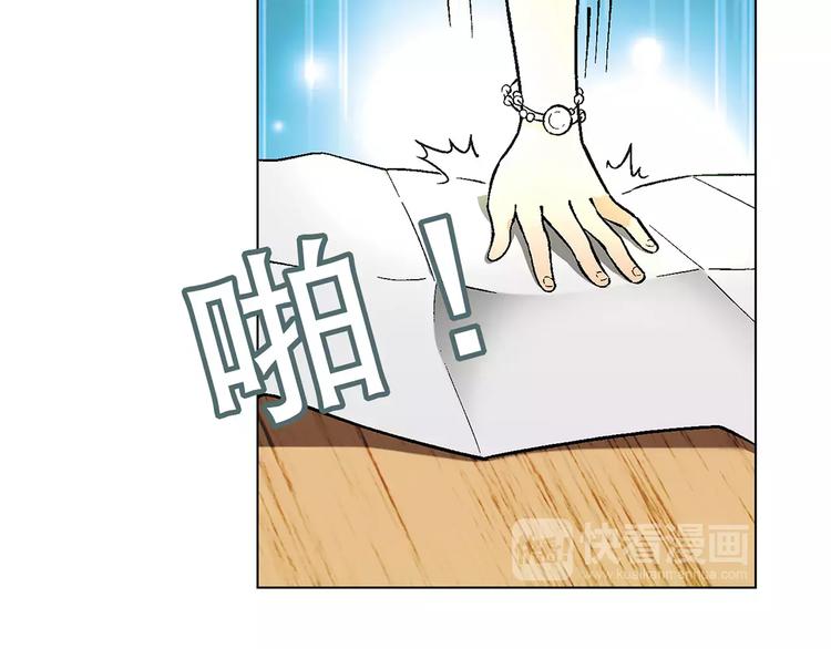 第24话 先养鸭吧(1/2)-第25话