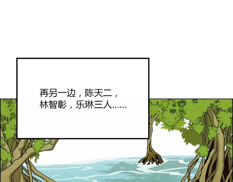 第26话 比赛开始(1/2)-第27话