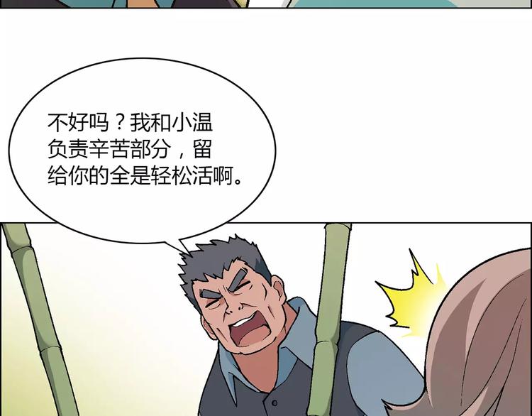 第26话 比赛开始(1/2)-第27话