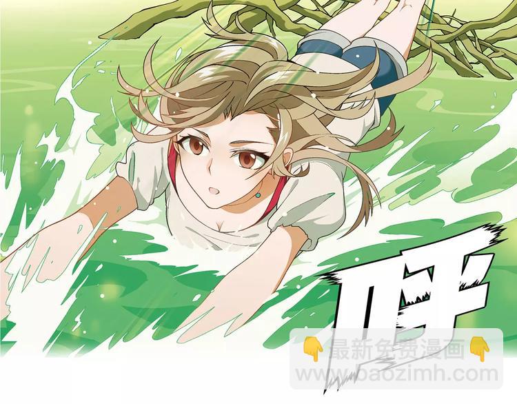 第28话 亲自出马(1/2)-第29话
