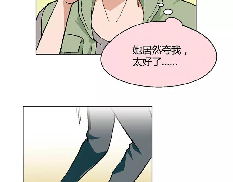第30话 夜晚(1/2)-第31话