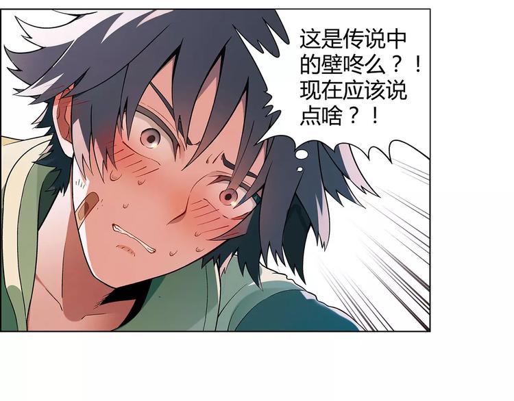 第30话 夜晚(1/2)-第31话