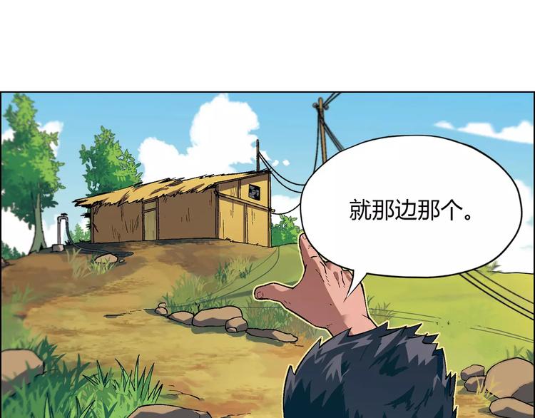 第32话 连锁反应(1/2)-第33话