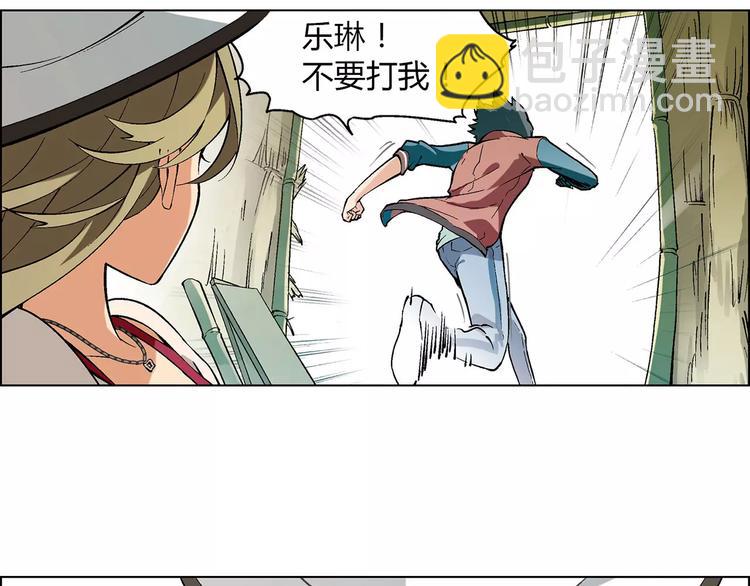 第34话 鸭舍要拆除？(1/2)-第35话