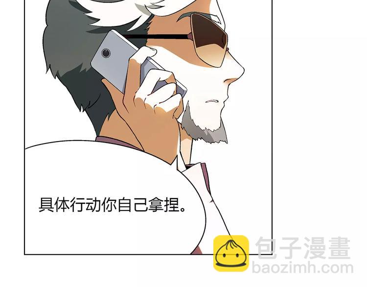 第34话 鸭舍要拆除？(1/2)-第35话