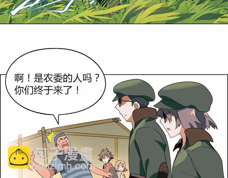 第34话 鸭舍要拆除？(1/2)-第35话